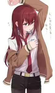 Page 1882 of Makise kurisu Image Set - preview thumbnail