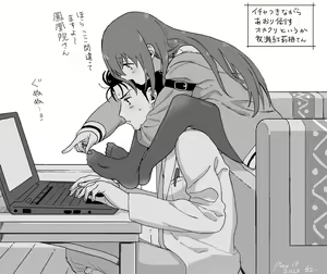 Page 1922 of Makise kurisu Image Set - preview thumbnail