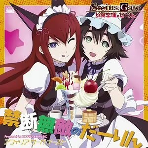 Page 301 of Makise kurisu Image Set - preview thumbnail