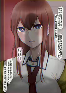 Page 566 of Makise kurisu Image Set - preview thumbnail