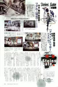 Page 598 of Makise kurisu Image Set - preview thumbnail