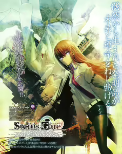 Page 839 of Makise kurisu Image Set - preview thumbnail