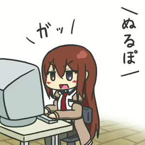 Page 909 of Makise kurisu Image Set - preview thumbnail