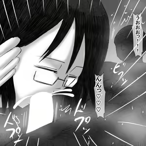 Page 13 of fy - preview thumbnail