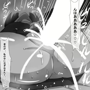 Page 9 of fk - preview thumbnail