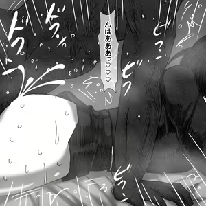 Page 9 of ga - preview thumbnail