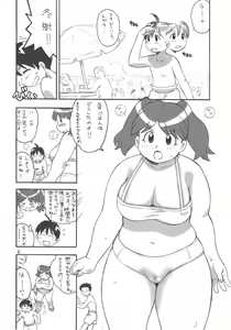 Page 4 of SYU-TOU - preview thumbnail