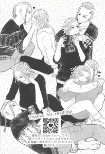 Page 41 of Mikey-kun  wa Amayaka Shitai! - preview thumbnail