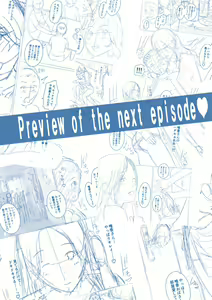Page 199 of Zokuzoku Tomodachi no Hahaoya | 性奮悸動 朋友的馬麻 (decensored) - preview thumbnail