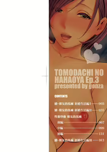Page 3 of Zokuzoku Tomodachi no Hahaoya | 性奮悸動 朋友的馬麻 (decensored) - preview thumbnail