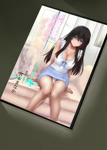 Page 178 of Kare to Watashi to Tenchou no Shinya Kinmu 1+2+3+3.1 - preview thumbnail