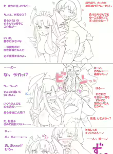 Page 185 of Baby Bonnie Hood (Darkstalkers) Collection - preview thumbnail