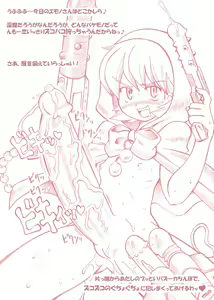 Page 39 of Baby Bonnie Hood (Darkstalkers) Collection - preview thumbnail