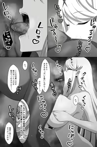 Page 180 of えるう - preview thumbnail
