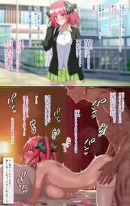 Page 97 of えるう - preview thumbnail