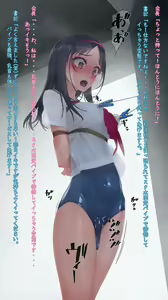 Page 108 of 村上水軍 - preview thumbnail