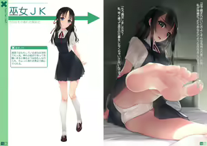 Page 279 of 村上水軍 - preview thumbnail