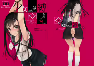 Page 316 of 村上水軍 - preview thumbnail