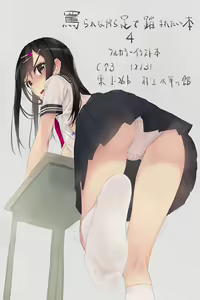 Page 327 of 村上水軍 - preview thumbnail