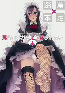 Page 375 of 村上水軍 - preview thumbnail