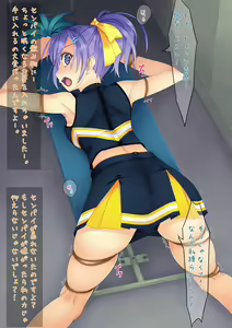 Page 484 of 村上水軍 - preview thumbnail