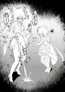 Page 173 of Lucifina_006 - preview thumbnail