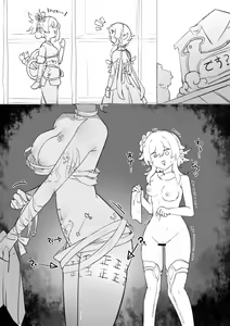 Page 178 of Lucifina_006 - preview thumbnail