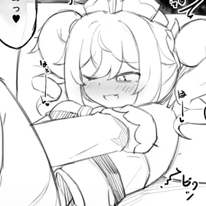 Page 226 of Lucifina_006 - preview thumbnail