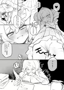 Page 227 of Lucifina_006 - preview thumbnail