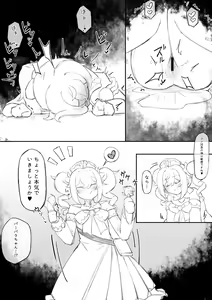 Page 230 of Lucifina_006 - preview thumbnail