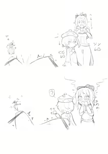 Page 235 of Lucifina_006 - preview thumbnail