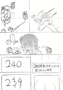 Page 366 of Lucifina_006 - preview thumbnail