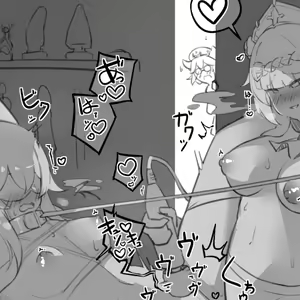 Page 369 of Lucifina_006 - preview thumbnail