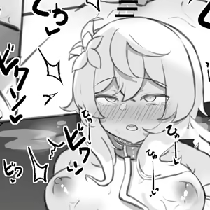 Page 380 of Lucifina_006 - preview thumbnail