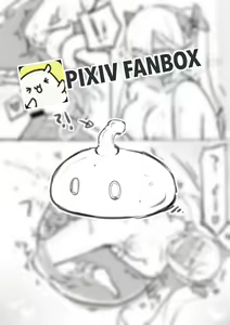 Page 409 of Lucifina_006 - preview thumbnail