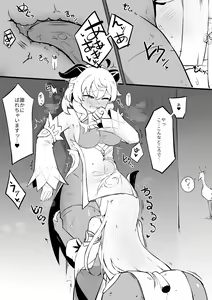Page 435 of Lucifina_006 - preview thumbnail