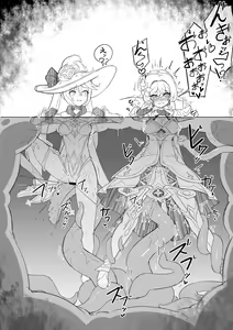 Page 69 of Lucifina_006 - preview thumbnail