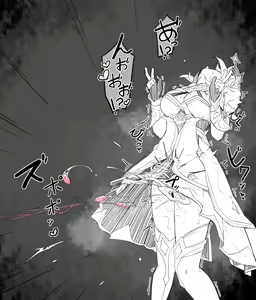 Page 73 of Lucifina_006 - preview thumbnail