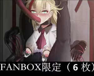 Page 266 of saya - preview thumbnail