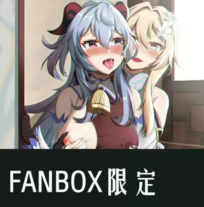 Page 433 of saya - preview thumbnail