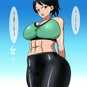 Page 3 of tp Jimu Insutorakuta Ona Sapo - preview thumbnail