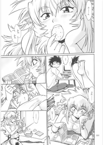 Page 100 of Koisuru Ushi-Chichi - Dear My Ushi-Chichi 2 - preview thumbnail