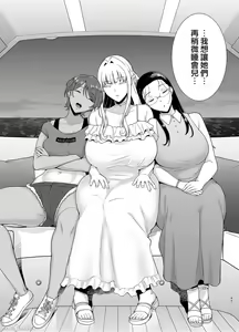 Page 65 of Seika Jogakuin Koutoubu Kounin Sao Oji-san 6 - preview thumbnail