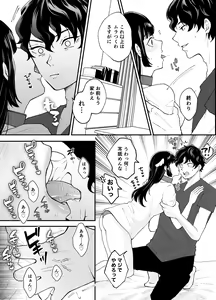 Page 14 of Nanokago ni Mesuinu ni Naru Onna no Ko no Hanashi - preview thumbnail