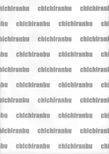 Page 3 of Chichiranbu Vol. 03 - preview thumbnail