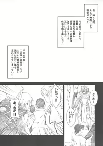 Page 4 of Chichiranbu Vol. 03 - preview thumbnail