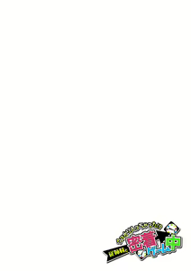 Page 22 of Ukkari Haitchatta!? Itoko to Mitchaku Game Chu - preview thumbnail