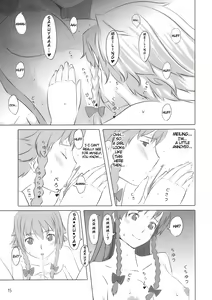 Page 16 of Kano x Kano - preview thumbnail
