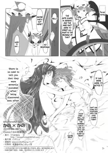 Page 22 of Kano x Kano - preview thumbnail