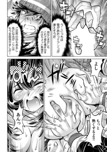 Page 29 of Ukkari Haitchatta!? Itoko to Mitchaku Game Chu - preview thumbnail